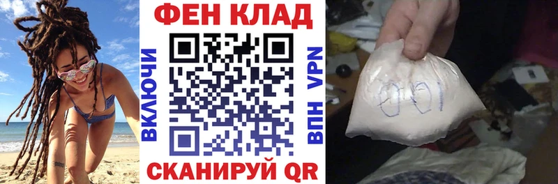 Купить закладки  Верхнеуральск  АМФЕТАМИН 98% 