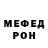 Амфетамин 97% PMKKO