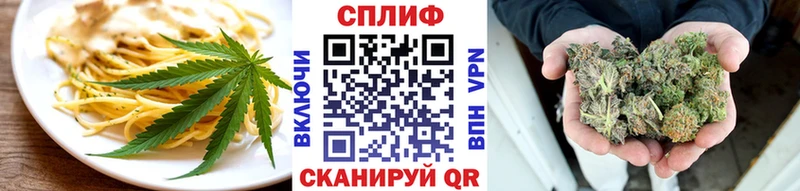 Еда ТГК марихуана Купить закладки Верхнеуральск