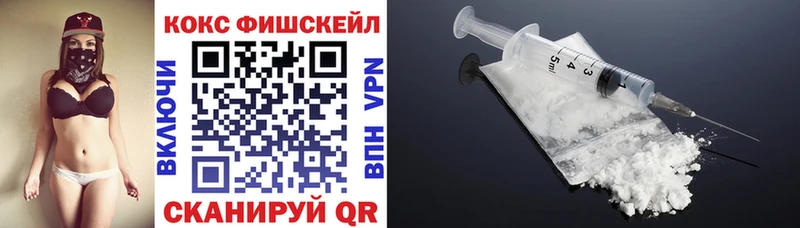 Кокаин Columbia  Купить где  Верхнеуральск 