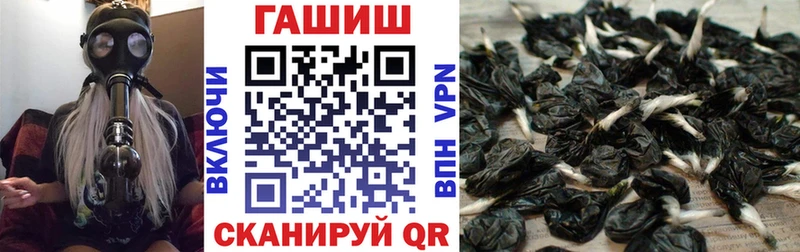 ГАШИШ гашик  Купить  Верхнеуральск 