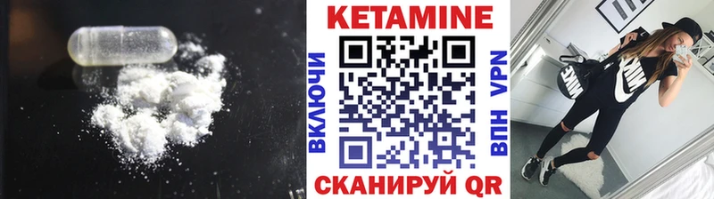 Купить закладки  Верхнеуральск  КЕТАМИН ketamine 