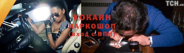 кокаин перу Верея