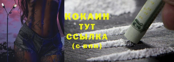 кокаин перу Верея