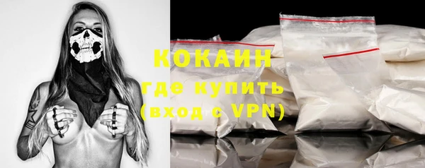 кокаин перу Верея