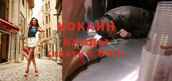 кокаин перу Верея