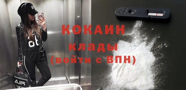 кокаин перу Верея