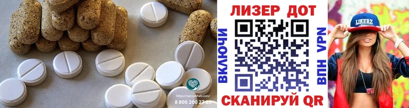Купить где Верхнеуральск LSD-25 экстази кислота