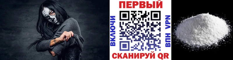 Купить где  Верхнеуральск  МЕТАМФЕТАМИН винт 