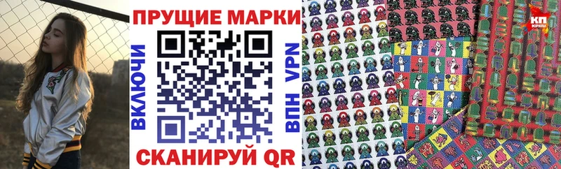 Наркотические марки 1,5мг  Купить закладки  Верхнеуральск 
