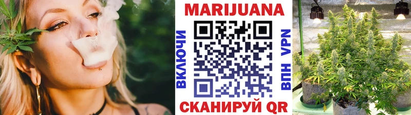Купить где Верхнеуральск МАРИХУАНА Ganja
